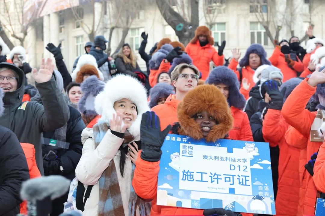 哈工大校园里的“雪博会”，来体验！