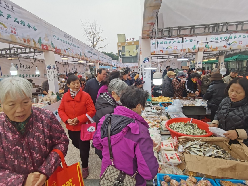 宁波市援疆农产品展销会启动，持续至17日