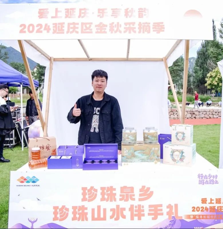 游在延庆丨延庆启动金秋采摘季 百场活动等您体验