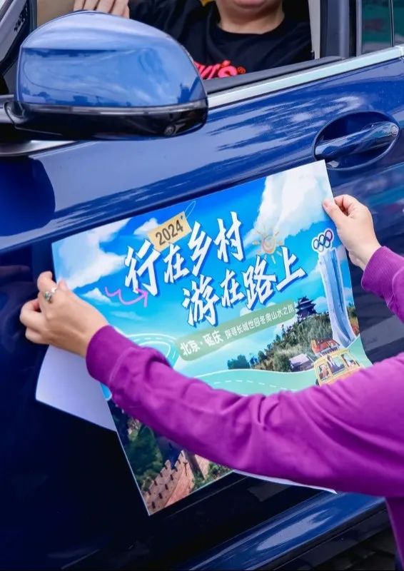 游在延庆丨延庆启动金秋采摘季 百场活动等您体验