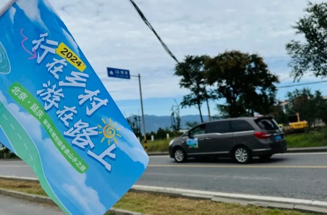 游在延庆丨延庆启动金秋采摘季 百场活动等您体验