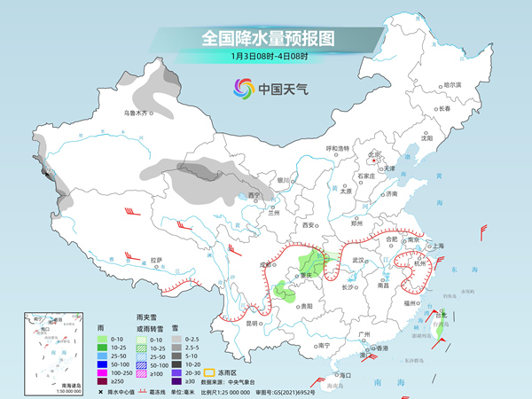 弱冷空气影响我国中东部 新疆降雪频繁局地有暴雪