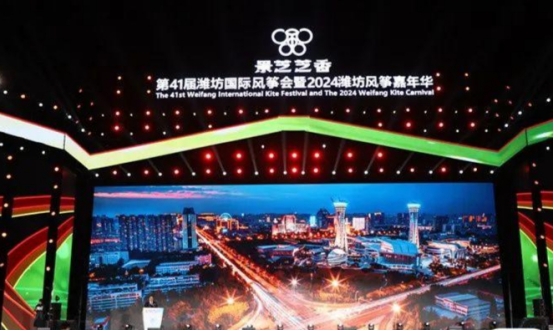 潍坊市2024年度好新闻揭晓，有这些大事发生