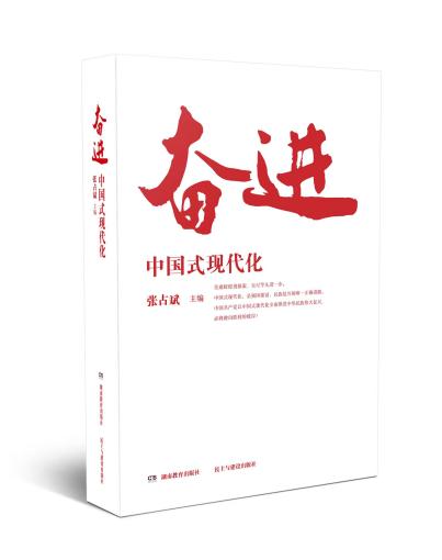 2024年度“中南好书”揭晓 《游学·1917》等22种图书上榜