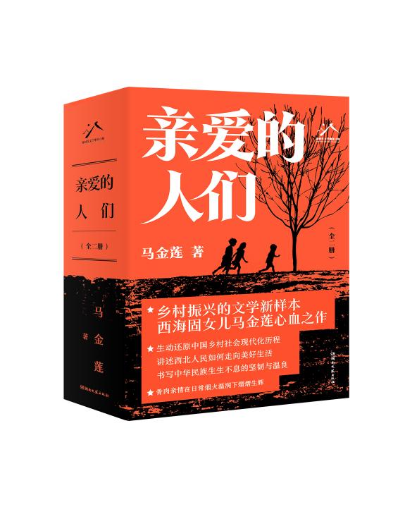 2024年度“中南好书”揭晓 《游学·1917》等22种图书上榜