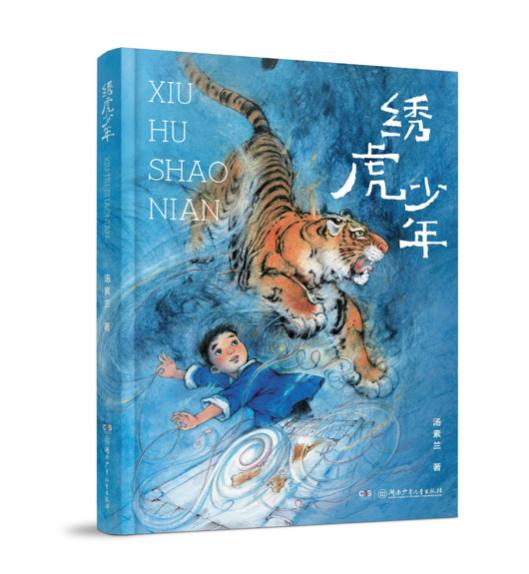 2024年度“中南好书”揭晓 《游学·1917》等22种图书上榜