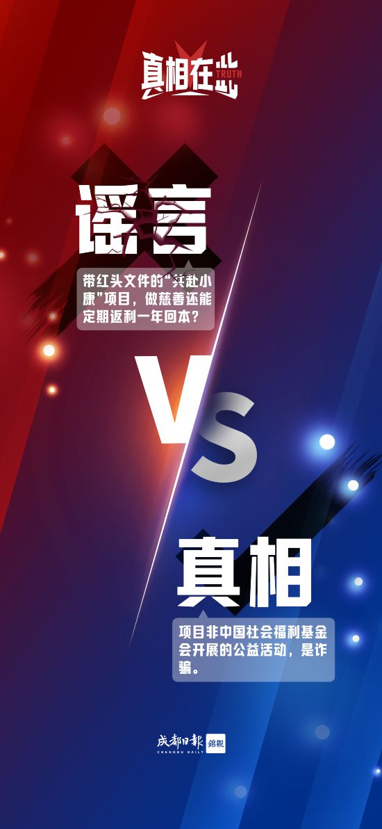 真相在此 | 四川成都地铁内推、中小学寒假延迟、车厘子吃多了中毒？