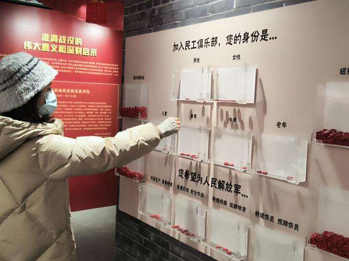 “人民的胜利——淮海战役精品文物展”开幕