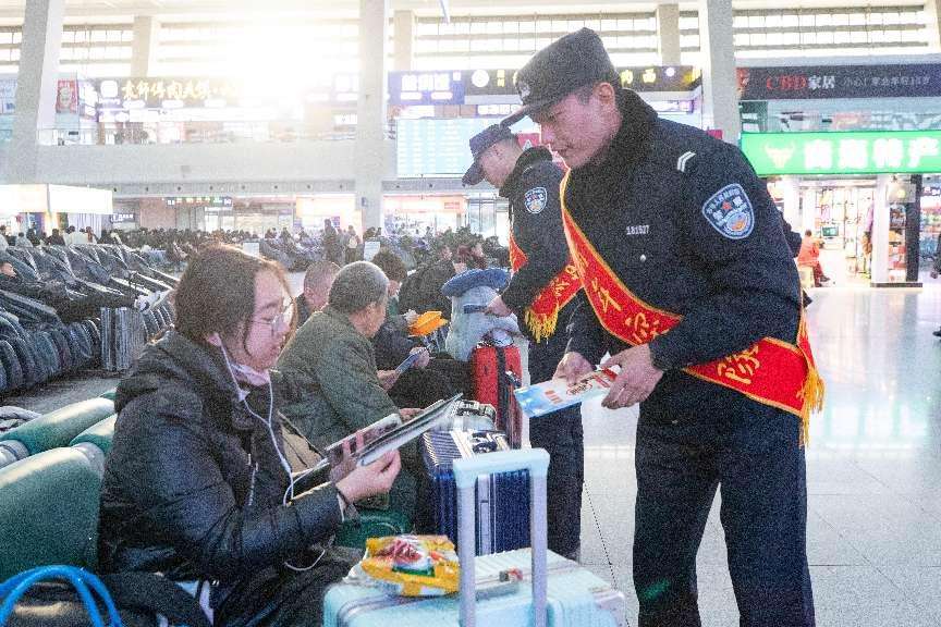 平安温馨回家路 西宁铁警伴您行——西宁铁路公安处举办春运首日系列活动