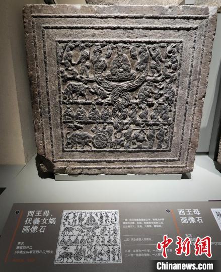 （新春走基层）《仙剑》中的女娲后裔为何是“人首蛇身”？
