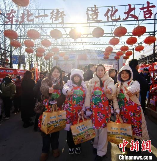 唢呐声声尽展民俗乡韵 沈阳百年造化大集火爆开启年货节