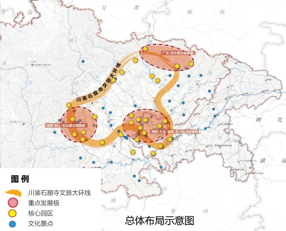 共建统一大市场，互访游客超1亿人次……巴蜀文化旅游走廊建设走深走实