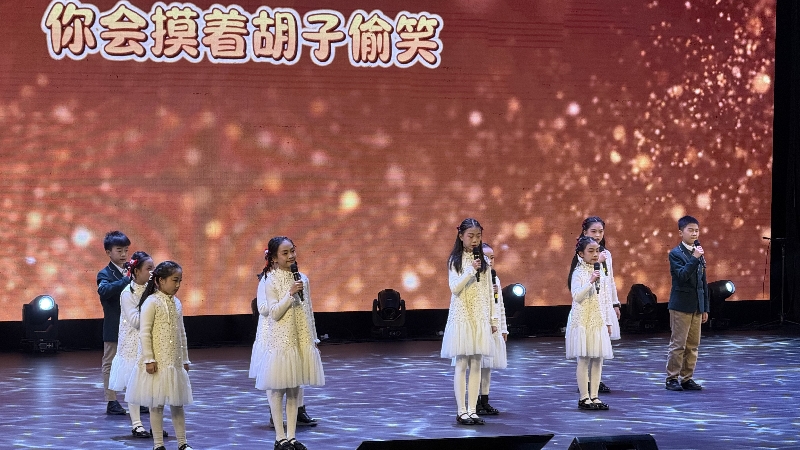 巴蜀韵、中国味、国际范 这场新年音乐会奏响中意和弦