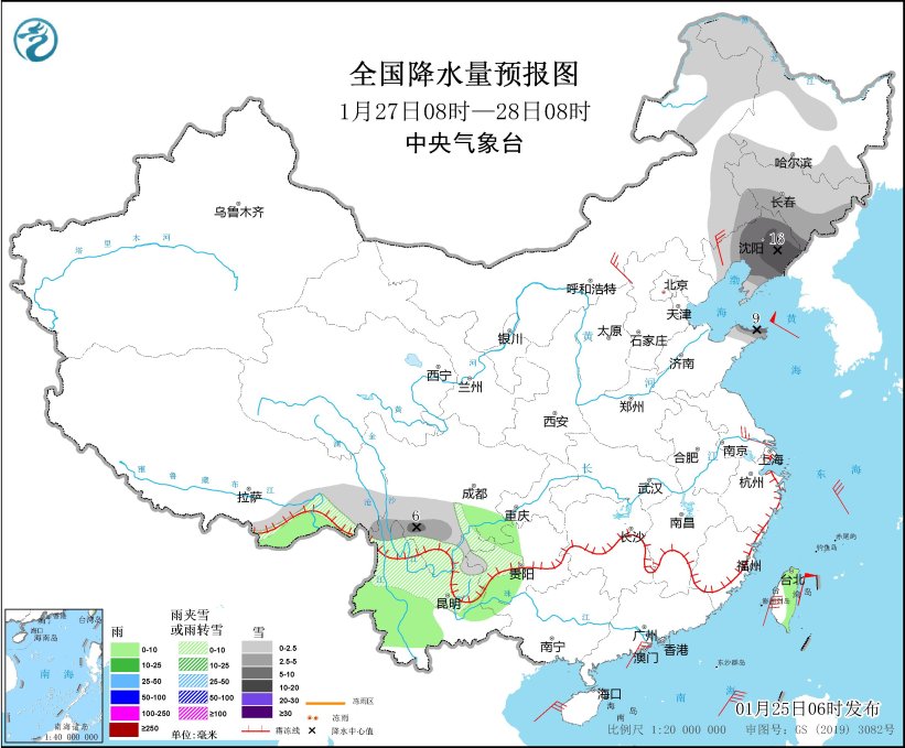 寒潮雨雪继续影响我国大部 琼州海峡将有大雾天气