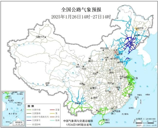 2025春运专报：寒潮继续影响中东部地区 吉辽鲁等地有强降雪