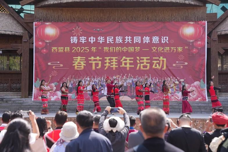 我们的节日·春节丨8天4426万元 蛇年新春 云南西盟旅游火爆出圈