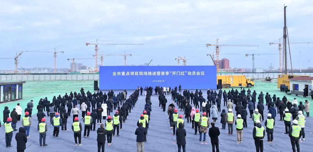 老区临沂吹响“拼项目”冲锋号