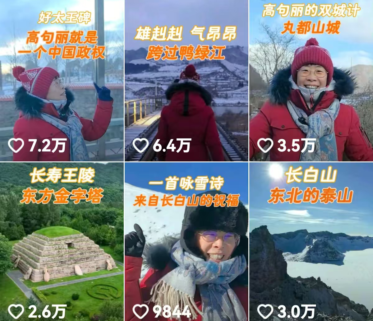 热雪沸腾 相约吉林 | 冰雪“出圈” 文化“出彩”——探析吉林冰雪旅游的火热密码