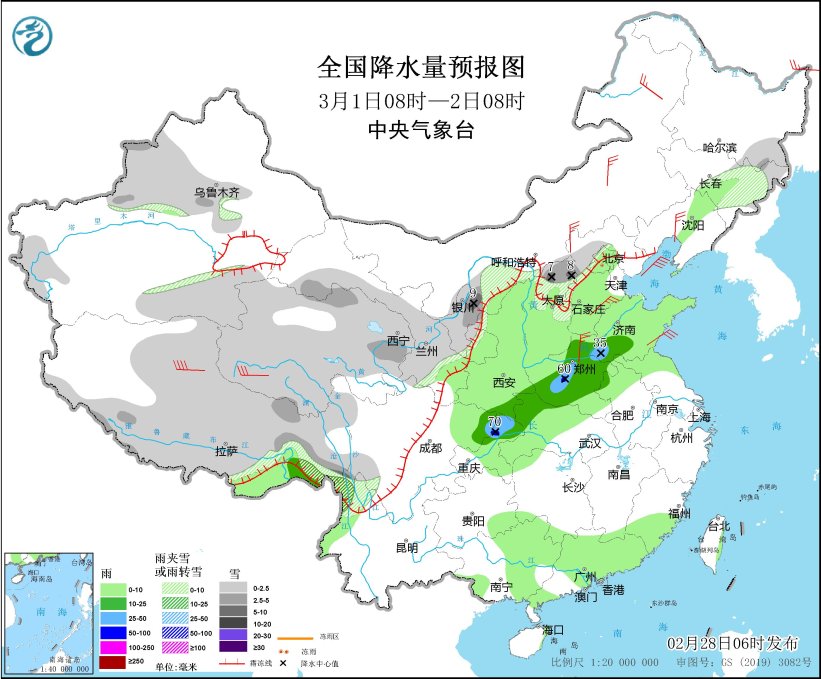 长三角等地及东部近海有大雾 旬末气温回升3月初寒潮影响中东部