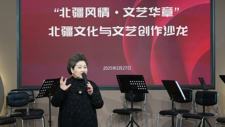 内蒙古呼伦贝尔举办“北疆风情·文艺华章”北疆文化与文艺创作沙龙