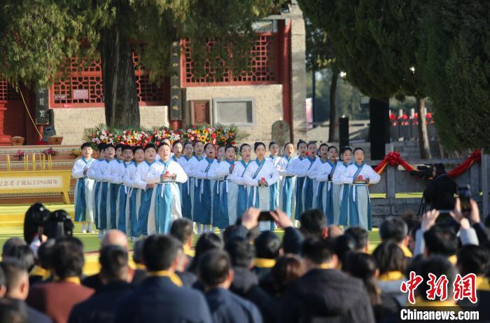 河南鹿邑举办纪念老子诞辰2596周年系列活动