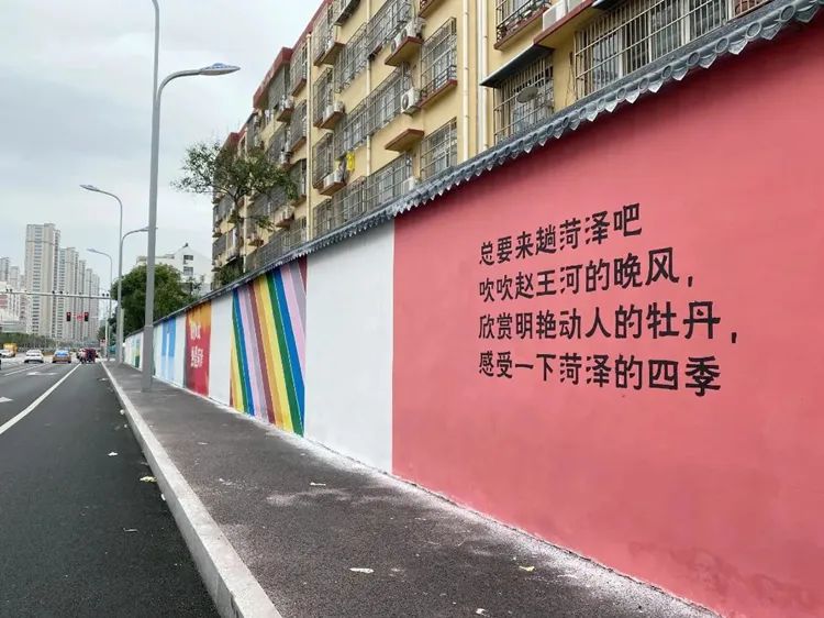 菏泽，向全世界发出邀请！