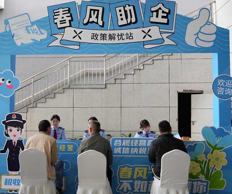 春风税语遍椰城 多维宣传促合规——海南省海口市税务系统掀起第34个税收宣传月热潮