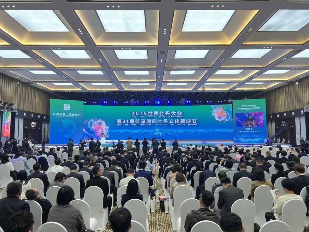 菏泽，世界瞩目！