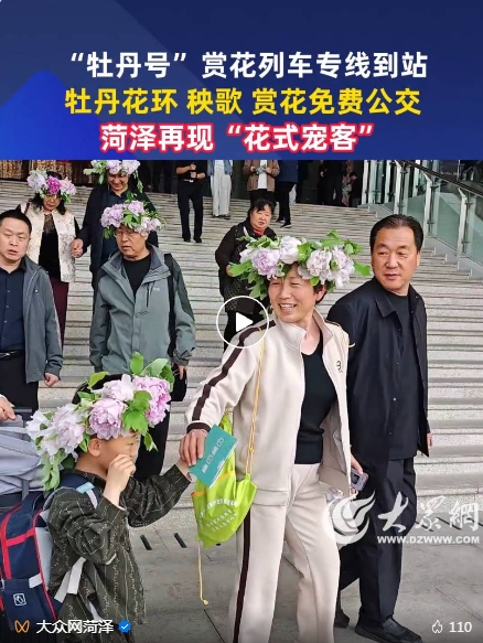 菏泽“花式”宠客！隔着屏幕都能把人香迷糊了