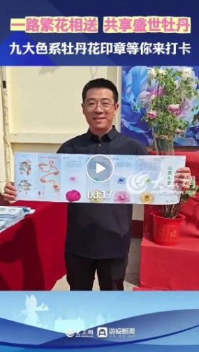 菏泽“花式”宠客！隔着屏幕都能把人香迷糊了