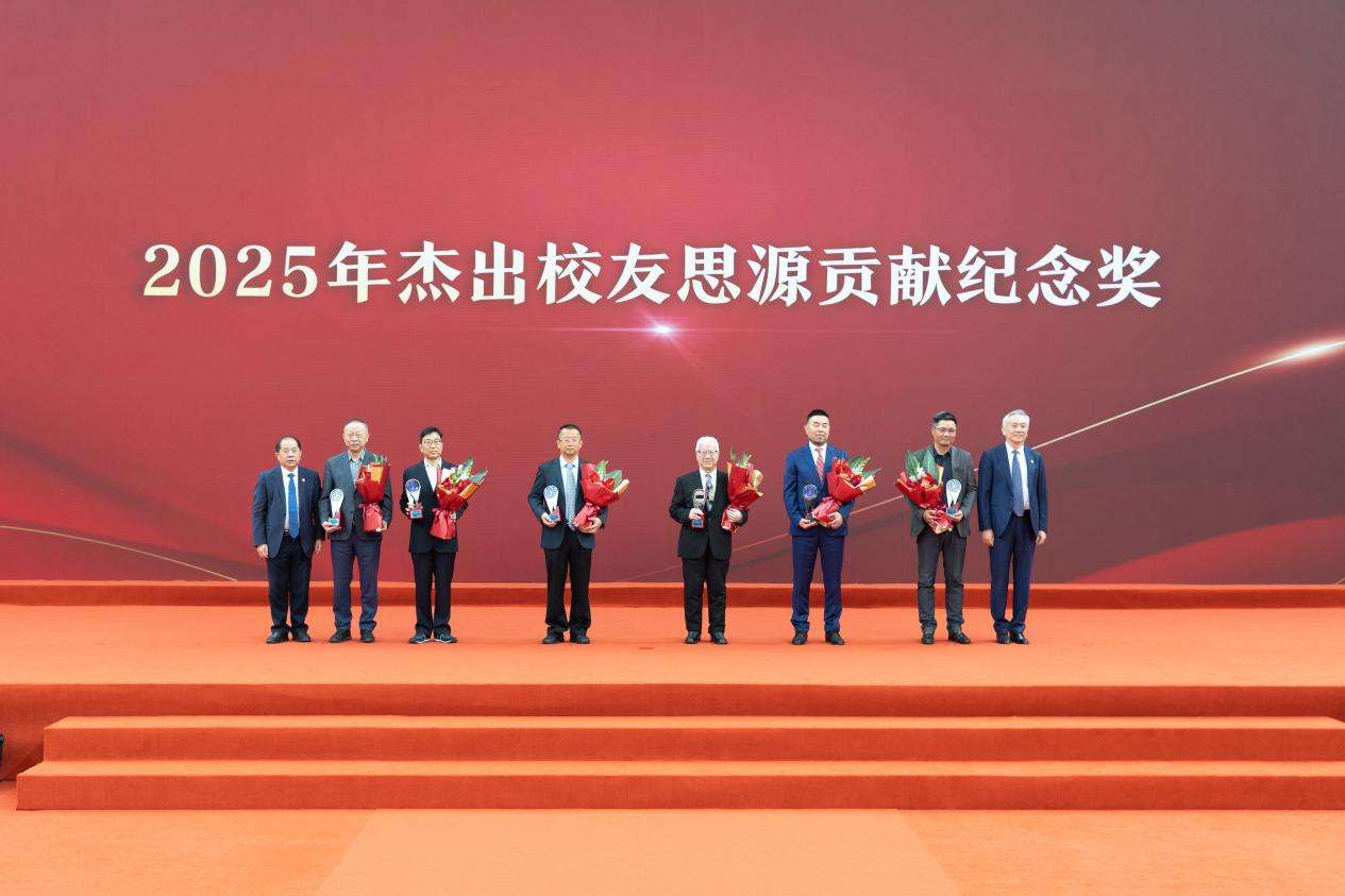 上海交大举办建校129周年大会