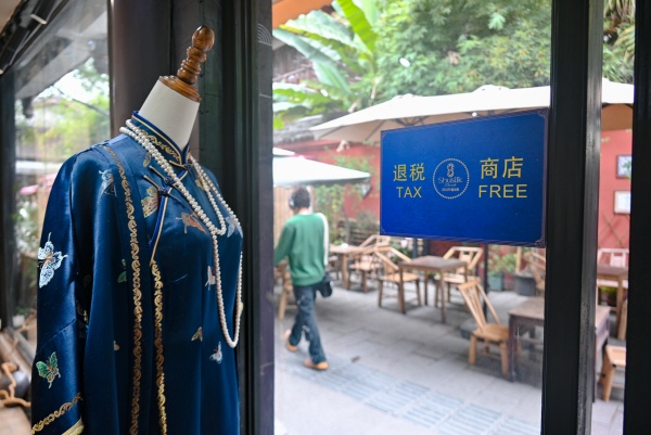 成都青羊28家离境退税商店 助力成都“好物”走向世界