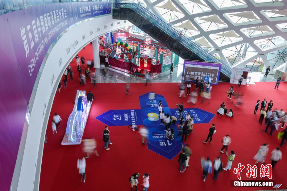 第五届中国国际消费品博览会开幕