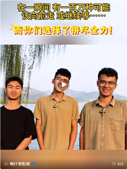 在鲁勇救落水母女！喀什小伙比拉力攒劲儿得很