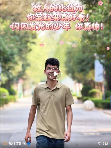 在鲁勇救落水母女！喀什小伙比拉力攒劲儿得很