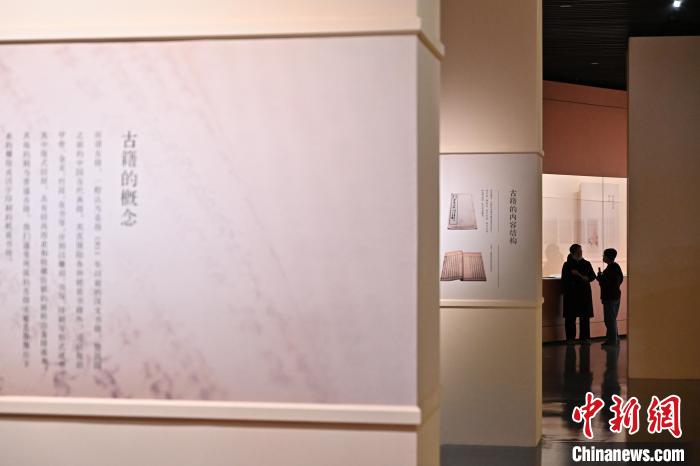 山西展出先秦至清末近500册珍贵古籍