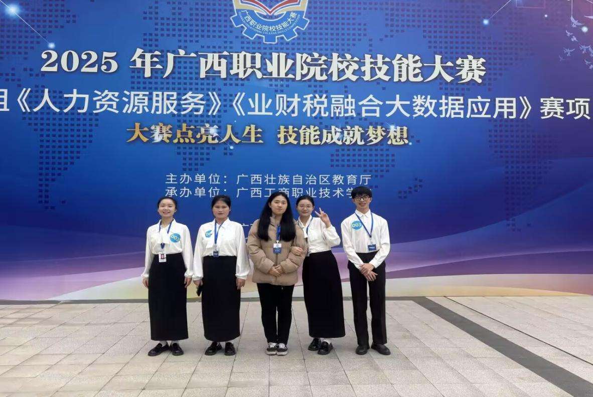 广西幼师在广西职业院校技能大赛中获佳绩