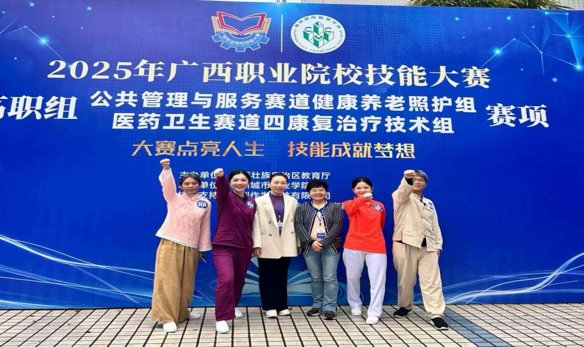 广西幼师在广西职业院校技能大赛中获佳绩