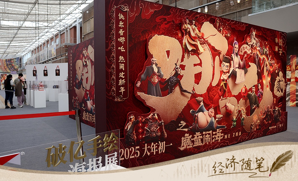 经济随笔丨二季度中国经济“劲往哪儿使”？