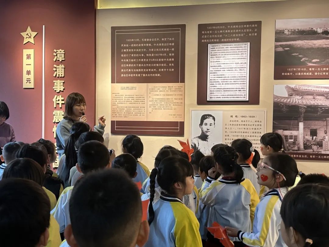 【家园共育】踏寻革命遗址 聆听红色故事——漳浦县第二实验幼儿园大段亲子春游活动