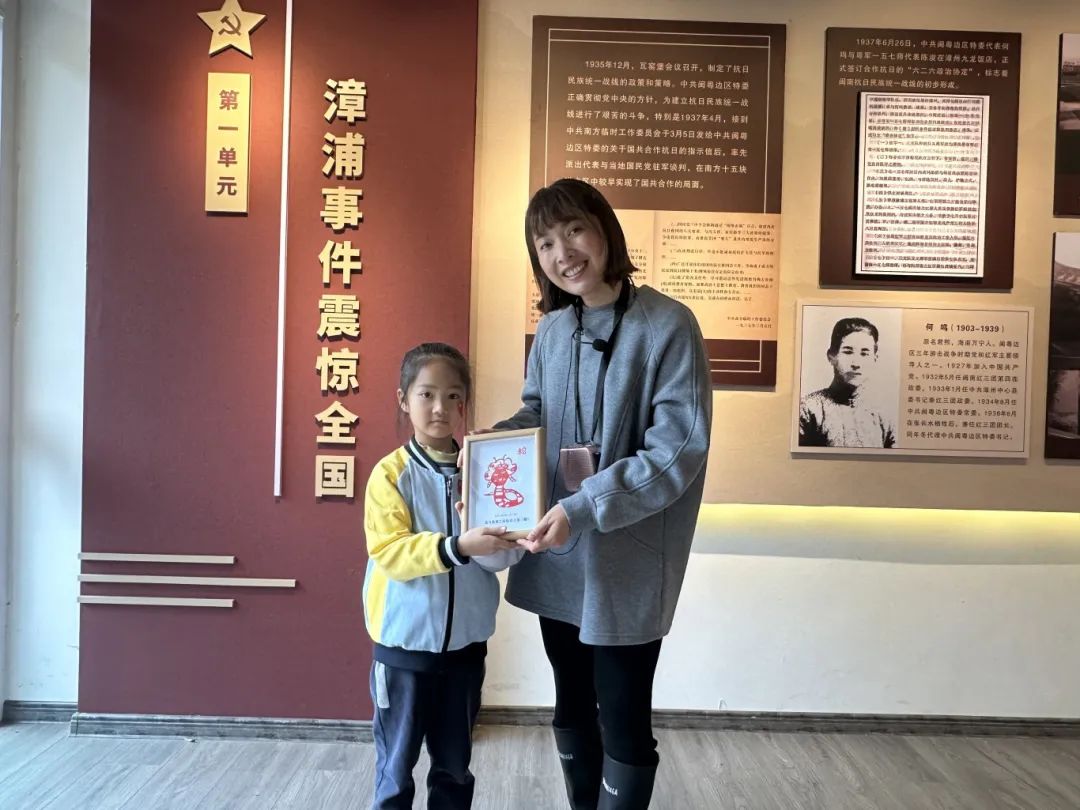【家园共育】踏寻革命遗址 聆听红色故事——漳浦县第二实验幼儿园大段亲子春游活动