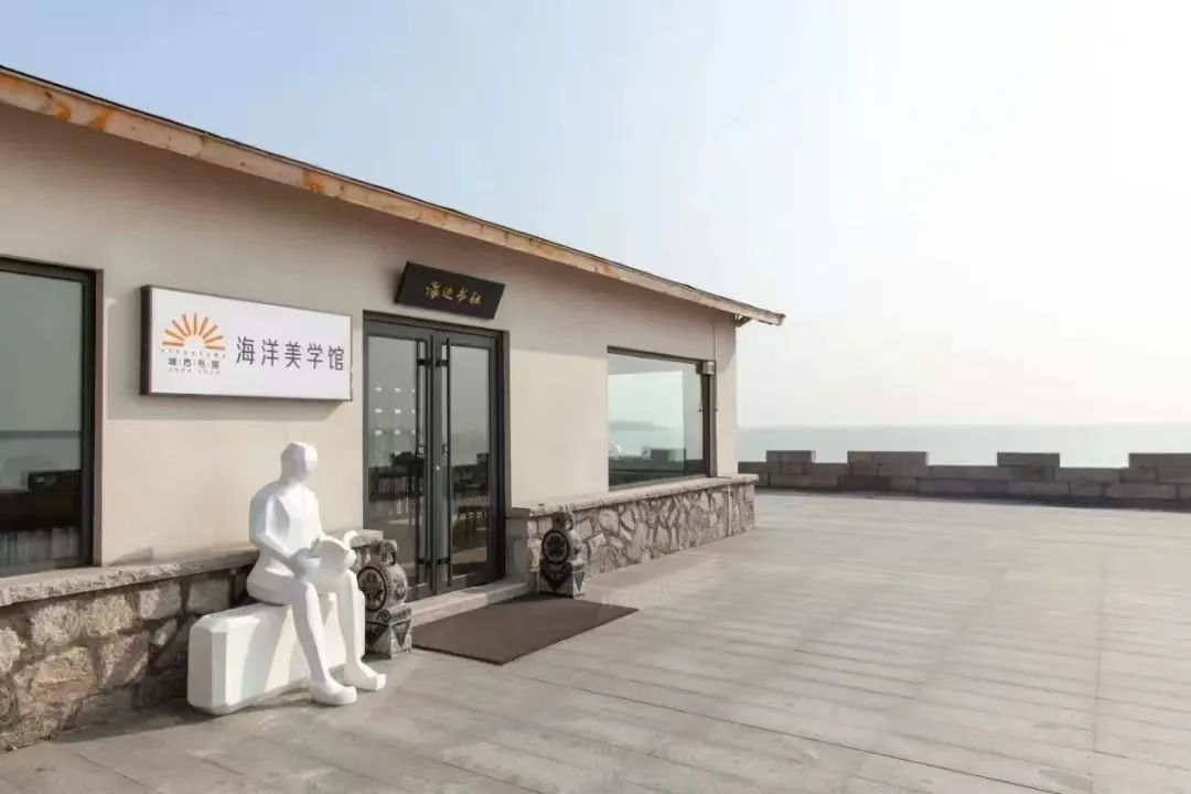跟着文旅大会游山东｜从老巷到海畔，开启文艺打卡之旅