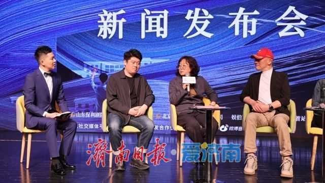 《门第》将上演情感与家族的碰撞 主创现身济南开启2025年全国巡演