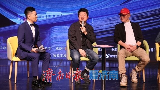 《门第》将上演情感与家族的碰撞 主创现身济南开启2025年全国巡演