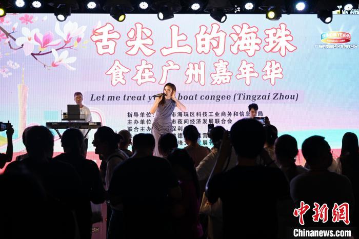 广州：“舌尖上的海珠”开幕迎客