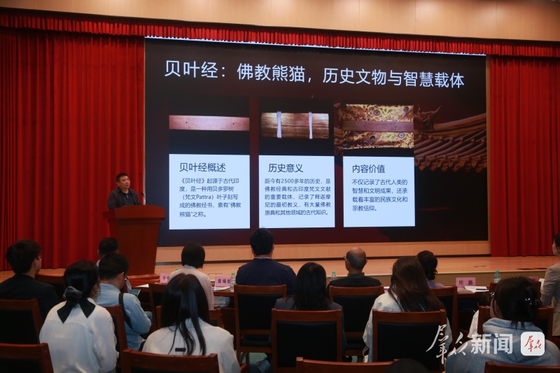 经典版本阅读活动暨“群数”数字藏品平台上线仪式举行