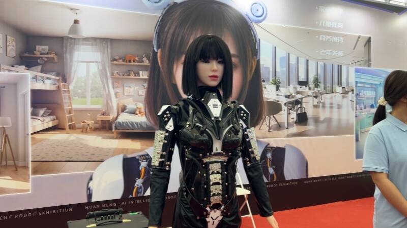 “机”聚齐鲁 智启未来 山东省机器人大会在邹城启幕