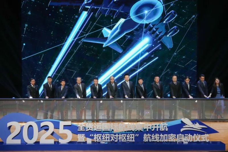 临空经济为笔 绘就崭新传奇