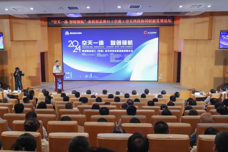 临空经济为笔 绘就崭新传奇