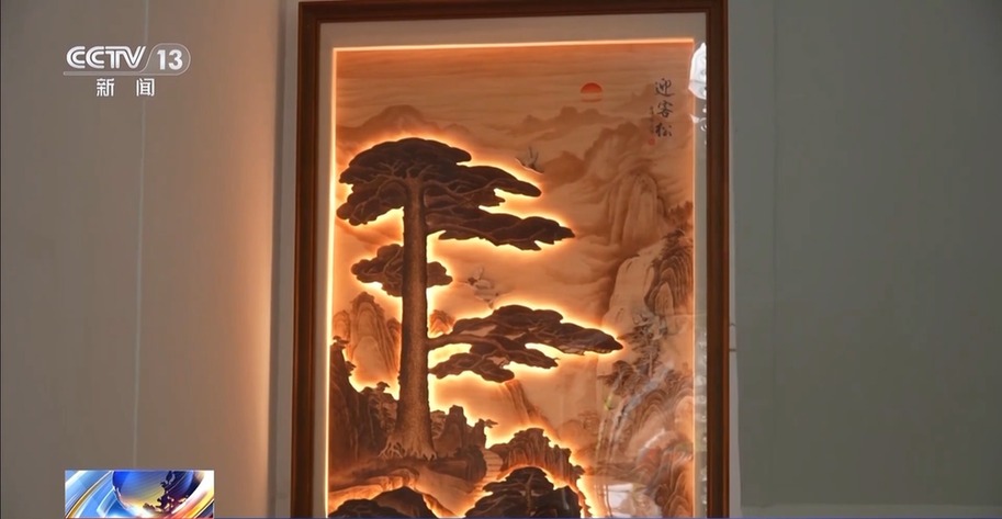 文化中国行丨300℃到800℃里烙出一张中国画